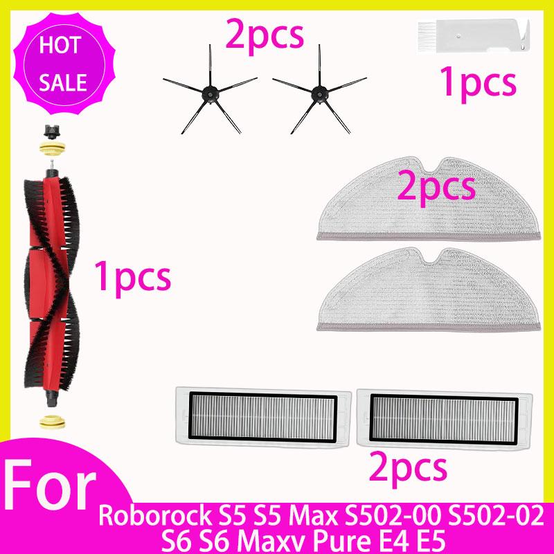 Hepa Filter Mop For Roborock S5 S502-00 S502-02 S5 Max S6 S6 MaxV S6 Pure E4 E5 Robot Vacuum Spare Parts Main Side Brush