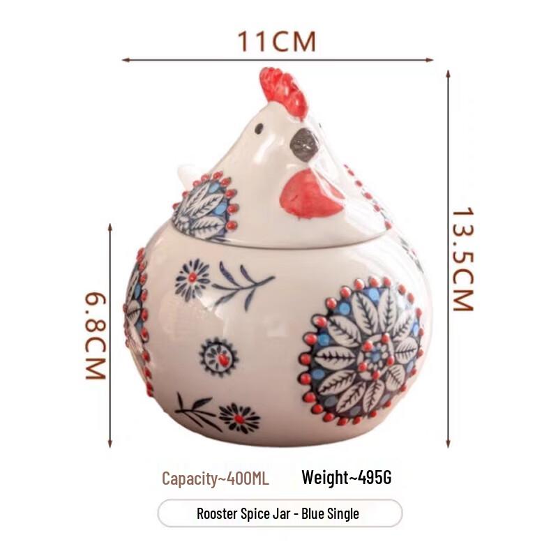 ZISIZ Ceramic Chicken Seasoning Jar