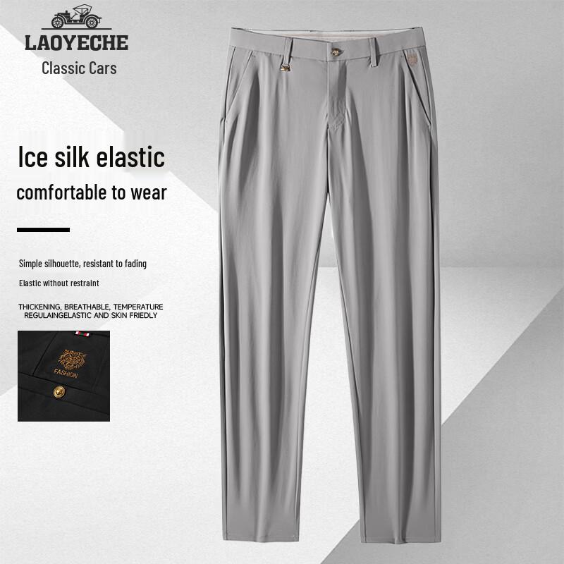 LAOYECHE Men s Ice Silk Stretch Straight-Leg Casual Pants 32