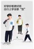 Left West Children's Wear Boys' Sports Pants
