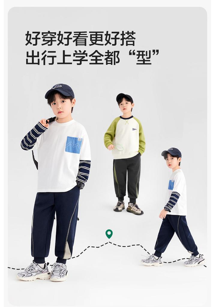 Left West Children's Wear Boys' Sports Pants