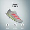 adidas Adizero SL2 'Ekiden Pack'