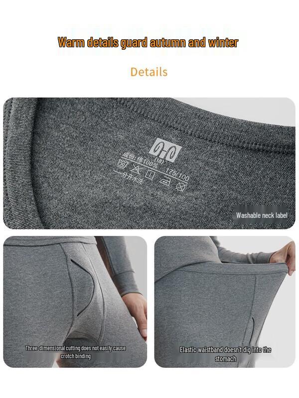 Hengyuanxiang 10A Antibacterial Cotton Thermal Underwear Set for Men
