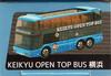 Takara Tomy Arts Tomica Keihin Express Bus KEIKYU OPEN TOP BUS Yokohama Mitsubishi Fuso Aero King