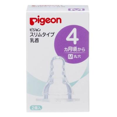 Slim Type Nipple 4 Months M 2 Pcs