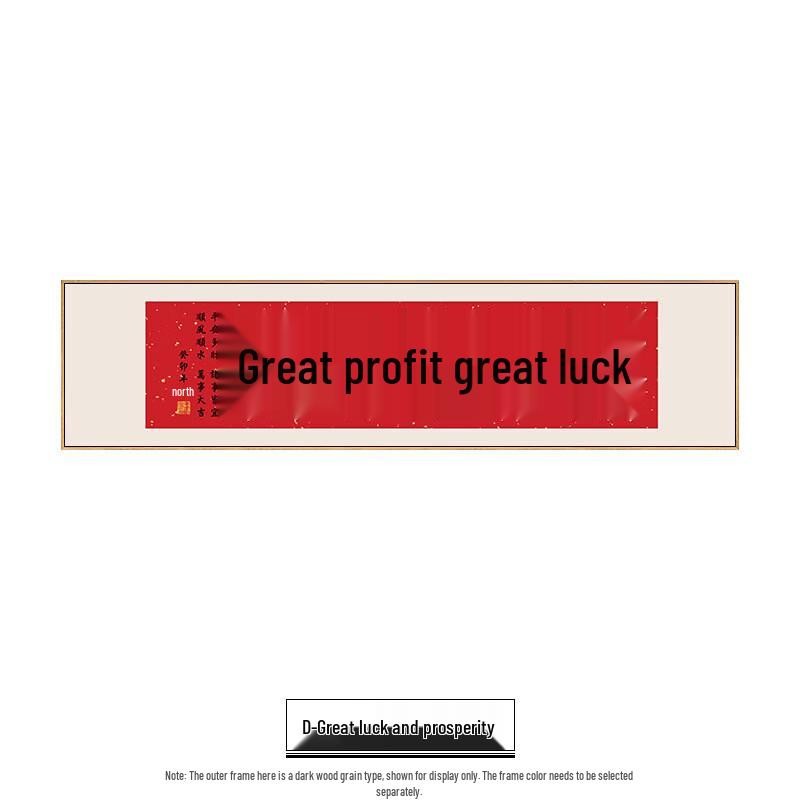 Handun Lucky Calligraphy Wall Art