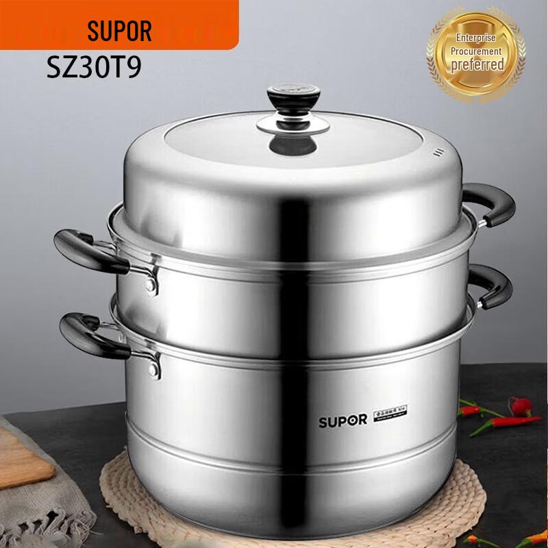

SUPOR 3-Layer Stainless Steel Steamer Pot, 30CM