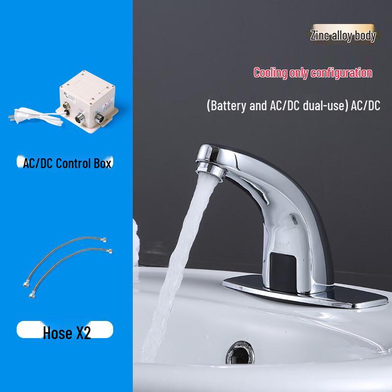 TLXT Commercial Washbasin Faucet