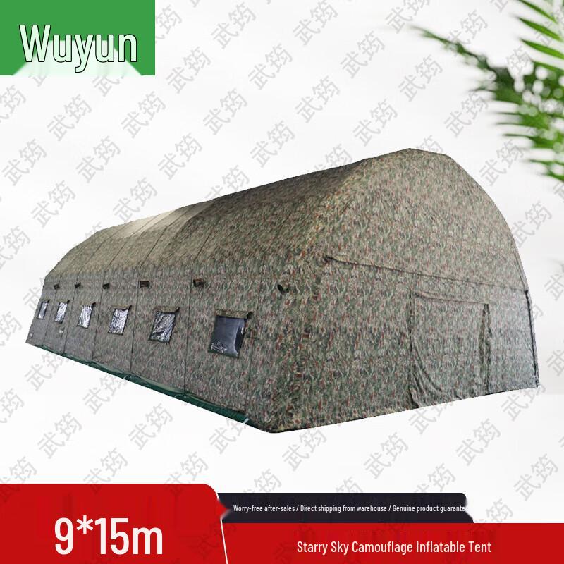 Wujun Outdoor & Training Equipment