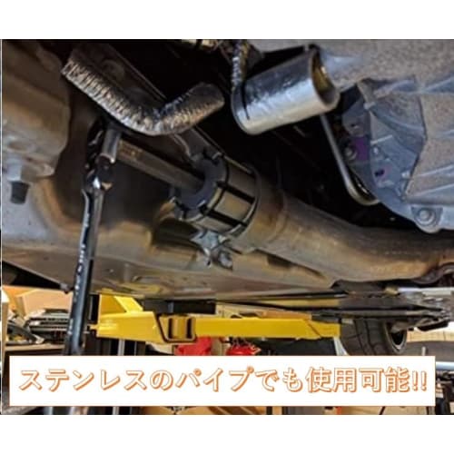 Pipe Expander 3-Piece Set Expansion Expander Spreader Muffler Processing Pipe Special Tool