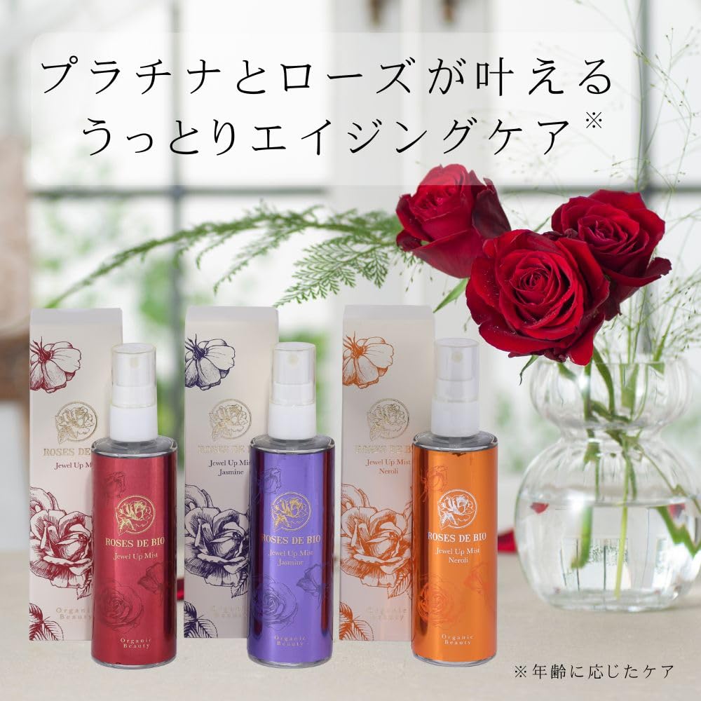Rose de Bio Jewel Up Mist Neroli 100ml