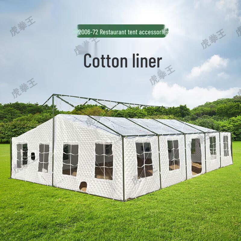 Tiger King 2006-72 Field Dining Tent