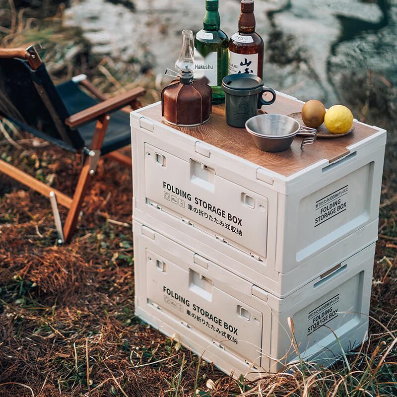 Portable Outdoor Folding Storage Box
