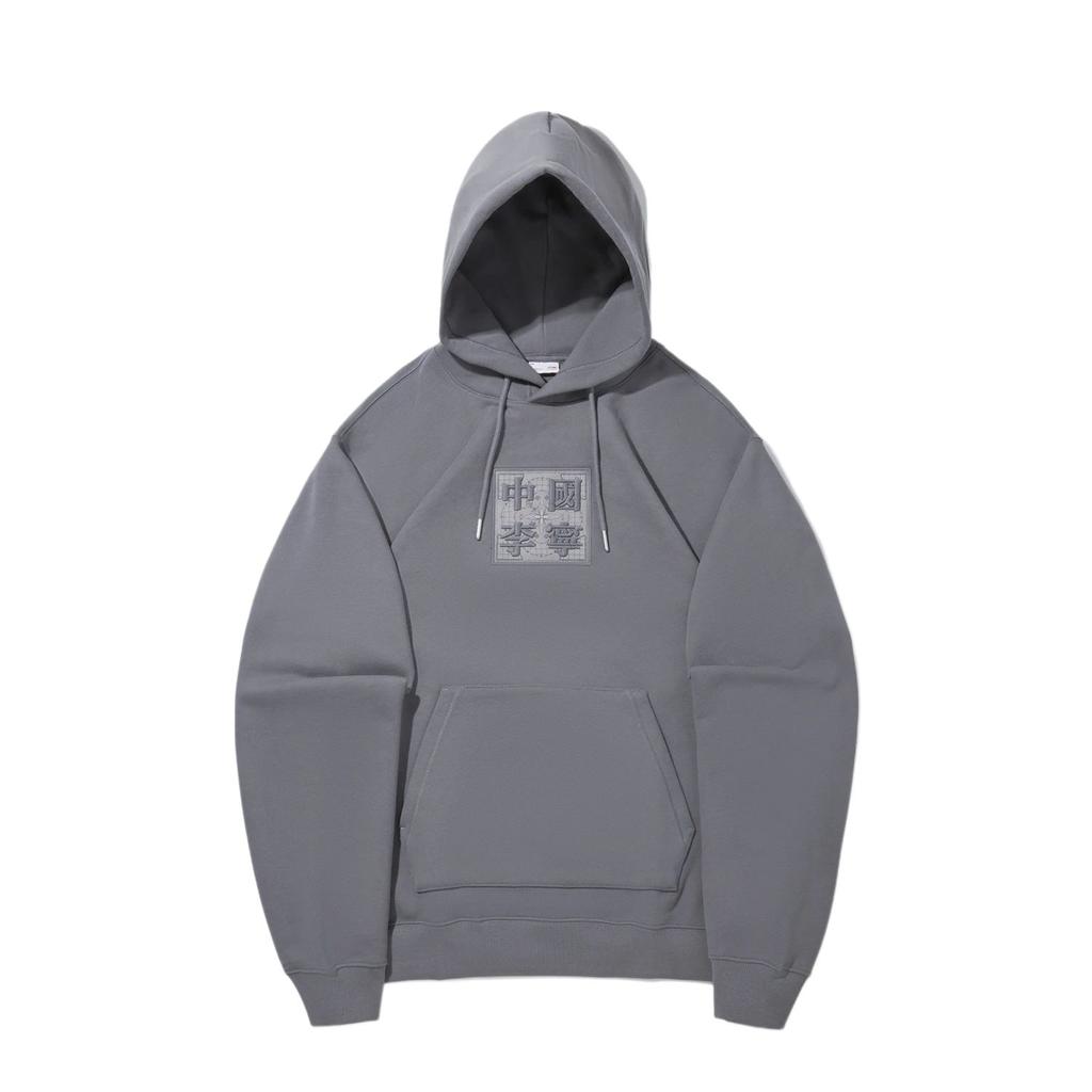 Li Ning Trendy Sports Series Hooded Soft Versatile Breathable Casual Hoodie Unisex Hoodies AWDVQ13-4