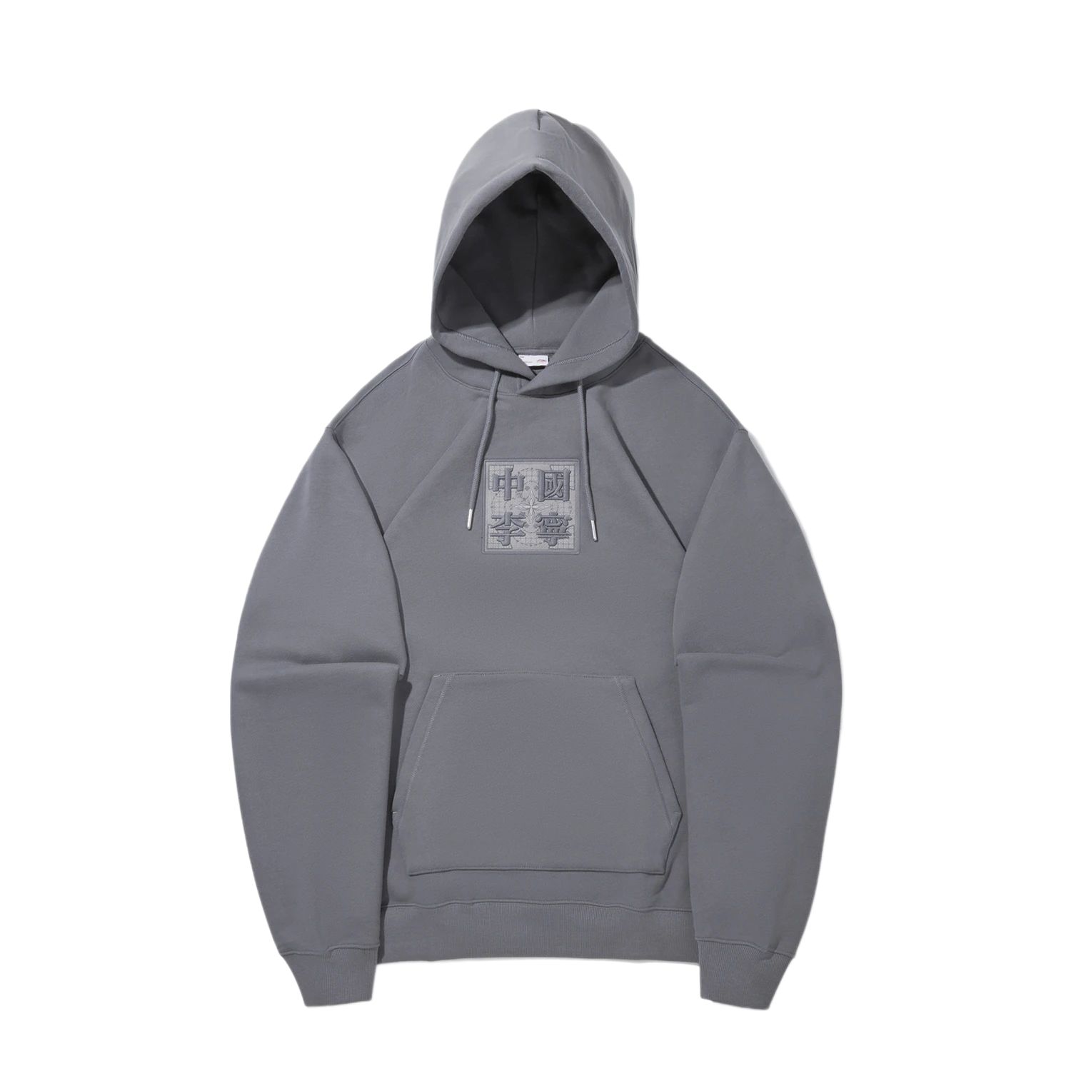 

Li Ning Модна спортивна серія Худі М яке Універсальне Дихаюче Повсякденне Худі Унісекс худі AWDVQ13-4 XL