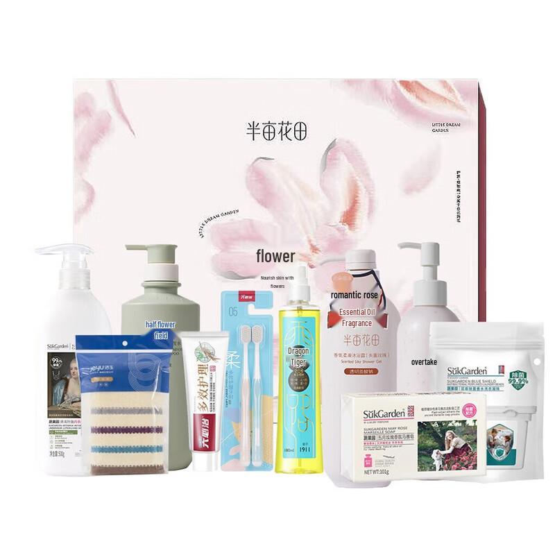 

Ban Mu Hua Tian Набор из 10 увлажняющих средств для мытья и ухода