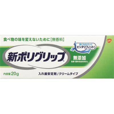Poligrip New Additive-free 20g Denture Stabilizer (Cream) Stabilizers for Dentures <Apply New PolyGrip Additive-Free In Several Places