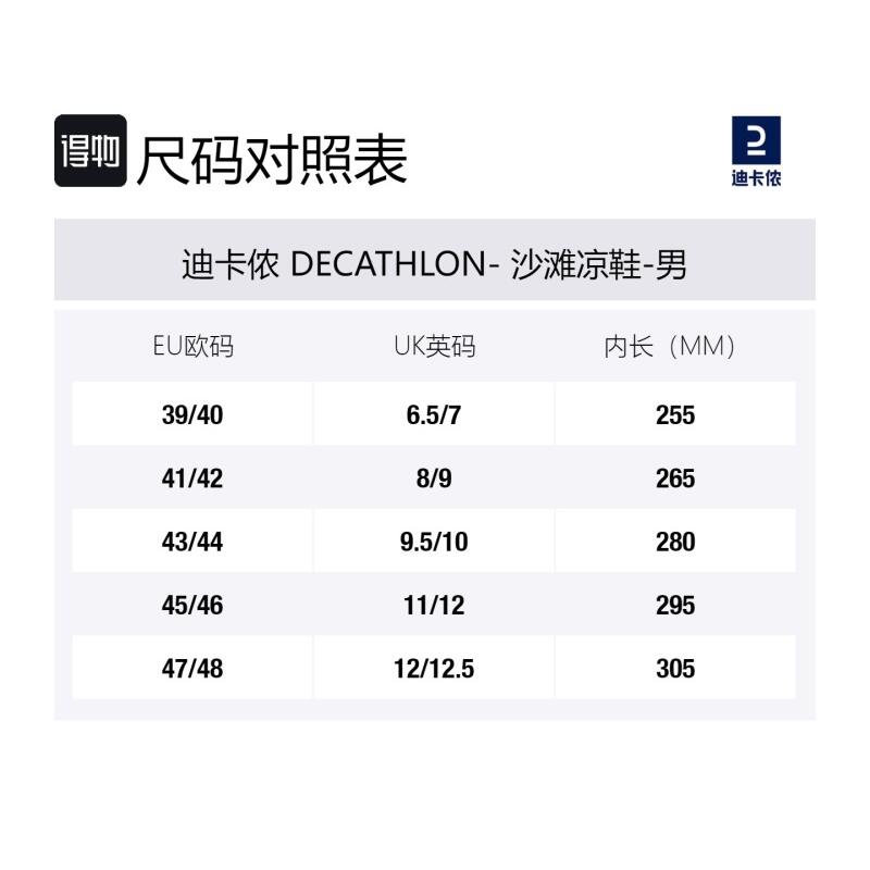 DECATHLON SLAP 590 Casual and Comfortable Non-Slip and Anti-Abrasion Slippers Men's Black Brown