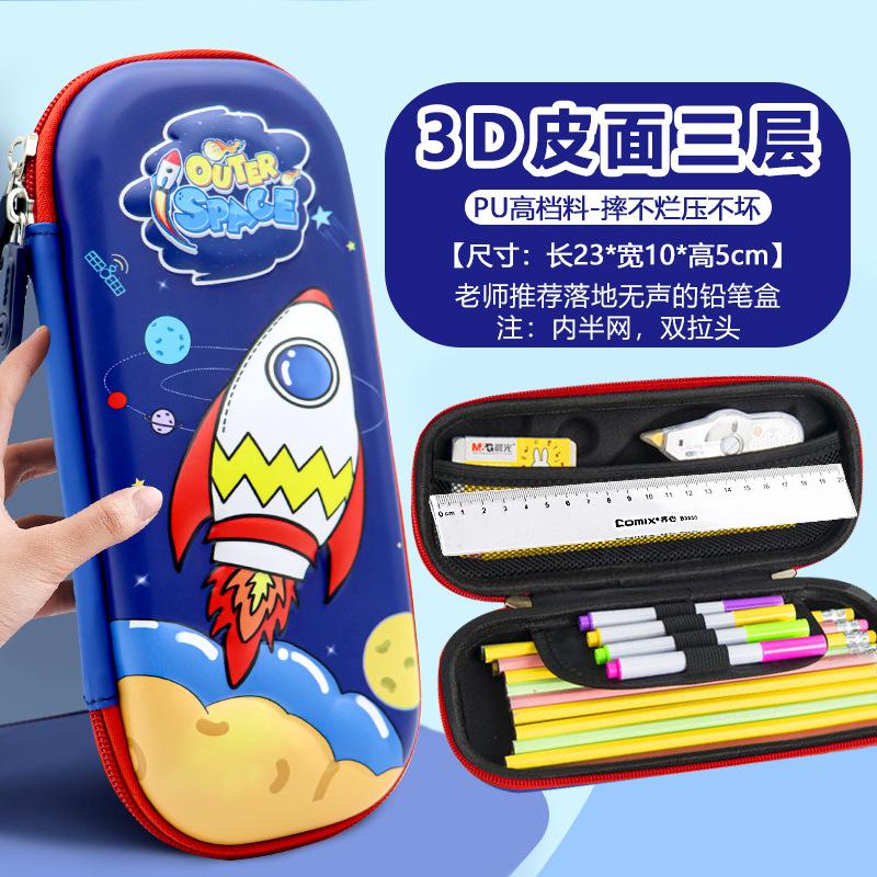 Pencil Bag, June 1 Admissions Promotion Gift, Primary School Students Stationery, Prizes, Stationery Box.