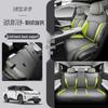 Full Coverage Leather Seat Cover for 23-25 Lynk&Co 08 - Four Seasons Use