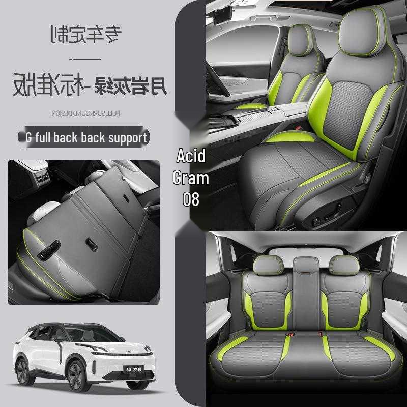 Full Coverage Leather Seat Cover for 23-25 Lynk&Co 08 - Four Seasons Use