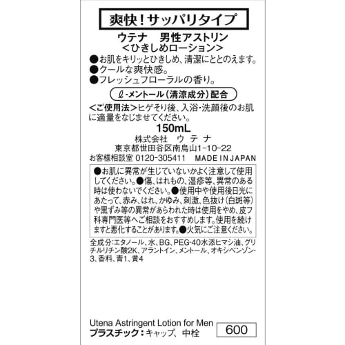 Utena Male Astrin 150mL