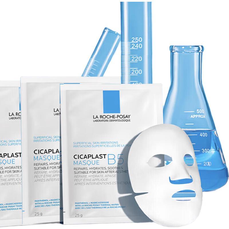 

La Roche-Posay Cicaplast B5 Repairing Face Mask 8 Sheets (25g each)