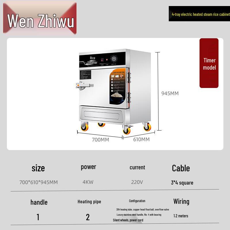 WenZhiWu Commercial Electric Food Steamer
