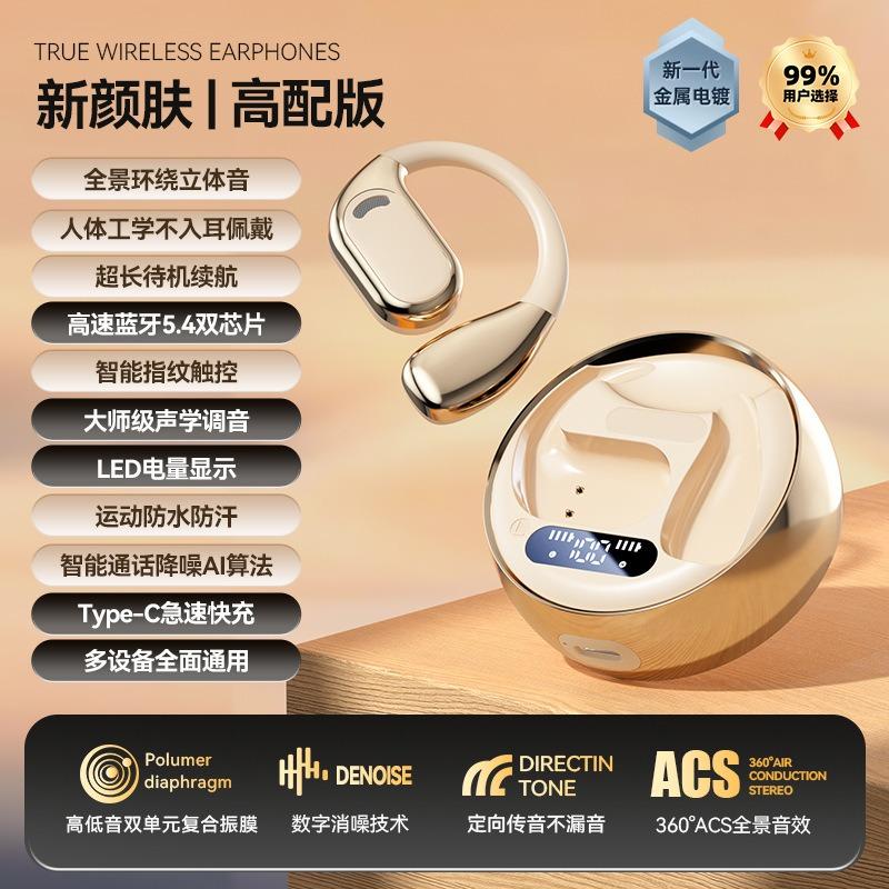 Wireless bluetooth headset sports noise reduction in the ear high sound quality high value running sports