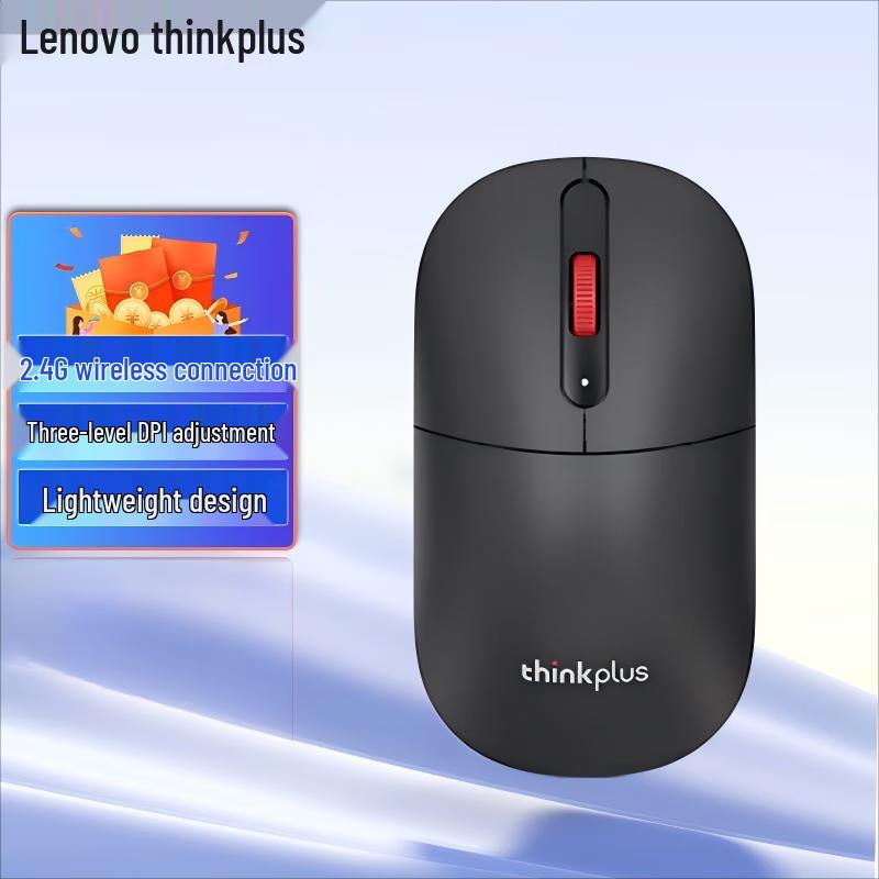 

Lenovo thinkplus Wireless Mouse