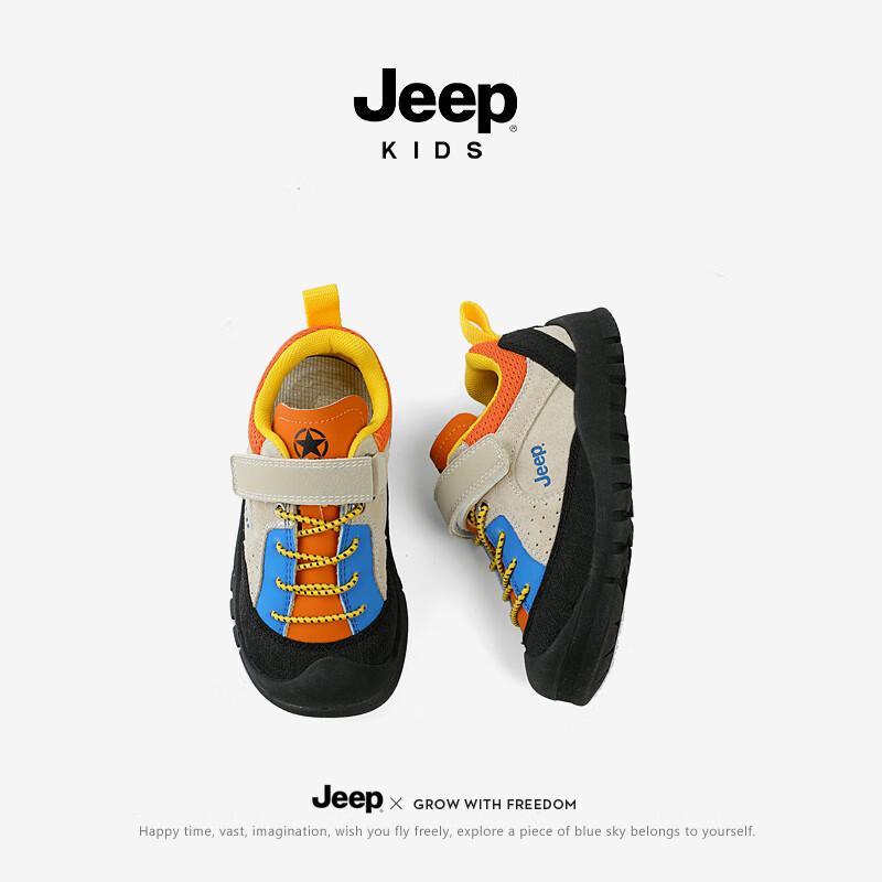 Jeep Kids' Casual Sports Shoes