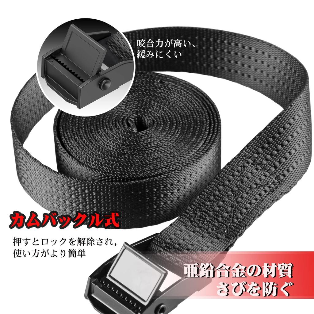 AWELCRAFT Cargo Lashing 200kg Breaking 2m X 2 25mm for Securely Fastening and Product Liability Insurance Included [Reinforced] Strap, Load, Straps,