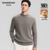 SHANSHAN Men's 100% Cashmere Crewneck Sweater