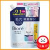Kao Biore Cream Makeup Remover in Foam Refill, Large 355ml