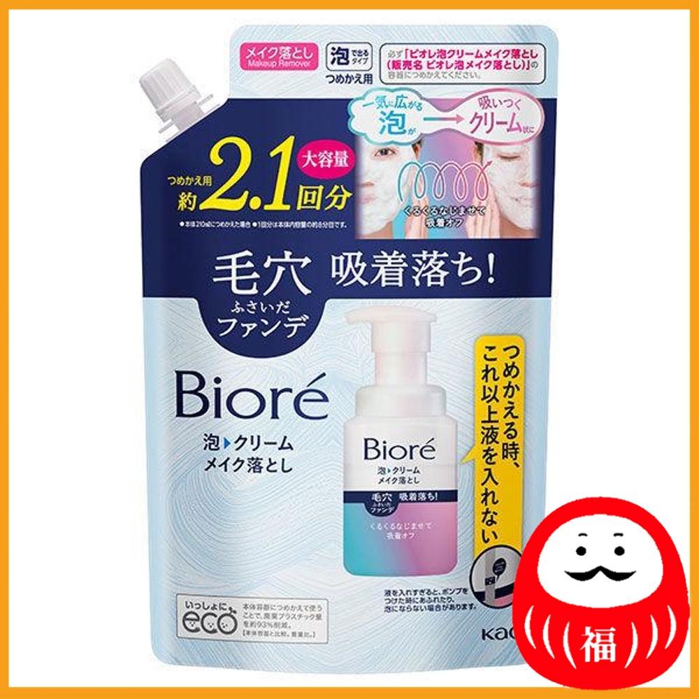 Kao Biore Cream Makeup Remover in Foam Refill, Large 355ml
