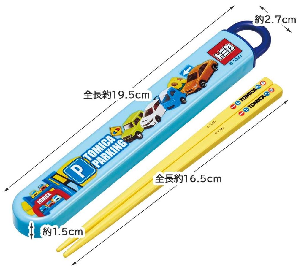 Skater Chopsticks and Chopstick Case for Lunch Sliding Made In for Tomica 24 Children's Set, 16.5cm, Boxes, Antibacterial, Easy-Opening Design, Japan,