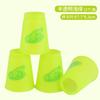Yuxin Speed Stacking Cups 2nd 4th Generation Competition Educational Toy