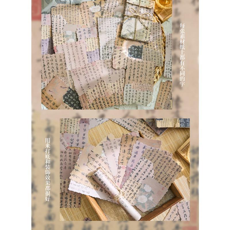 Ancient Style Scrapbook Paper Mo Zhu Ya Ji Series Chinese Calligraphy Handbook Decoration Base Paper