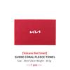 Car Microfiber Cleaning Towel Wipe Drying Cloth Clean Tools Auto Accessories For KIA Sportage Rio Ceed Niro Soul Stonic Picanto Kpaxs22