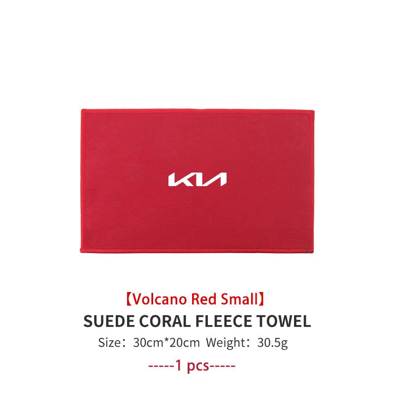 Car Microfiber Cleaning Towel Wipe Drying Cloth Clean Tools Auto Accessories For KIA Sportage Rio Ceed Niro Soul Stonic Picanto Kpaxs22