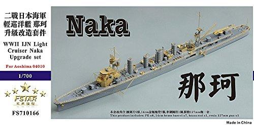 

1/700 Japanese Navy Light Cruiser Naka Upgrade Set