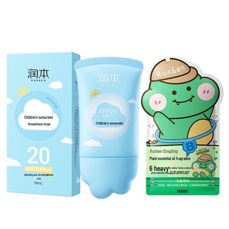 Runben Kids Sunscreen & Mosquito Repellent Set