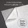 Kleenex 360 sheets 30 boxes tissues, (180 pairs), (half-case size)