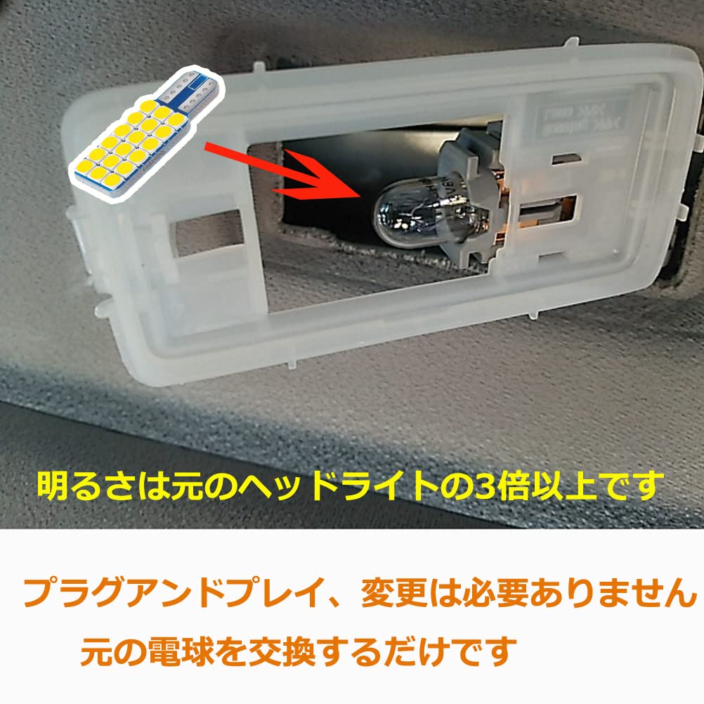 Crown Majesta/Royal/Athlete 18 Series/200 Series/210 Series/Compatible LED Vanity Lamp, T10 Wedge, 18 Row SMD