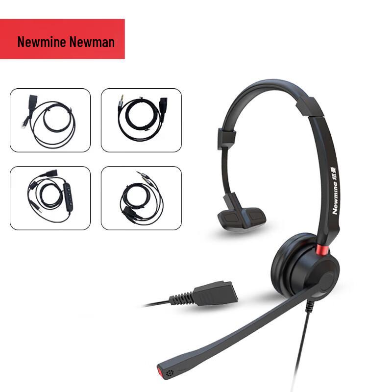 

Newman NM-HW540ES On-Ear Single-Ear Call Center Headset (CN version)