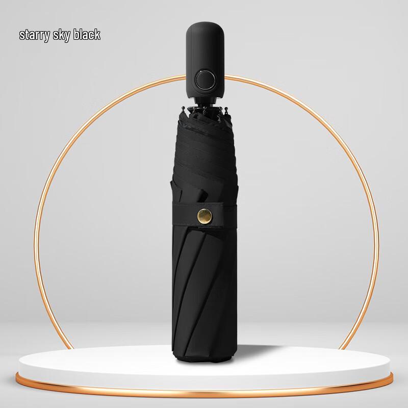 Nanqiao Simple Morandi Fully Automatic Three-fold Umbrella