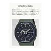 [Casio] G-Shock Watch [Domestic Genuine Product] Utility Color Carbon Core Guard Structure GA-2110SU-3AJF Men's Green