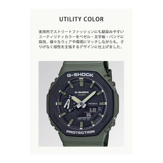 [Casio] G-Shock Watch [Domestic Genuine Product] Utility Color Carbon Core Guard Structure GA-2110SU-3AJF Men's Green