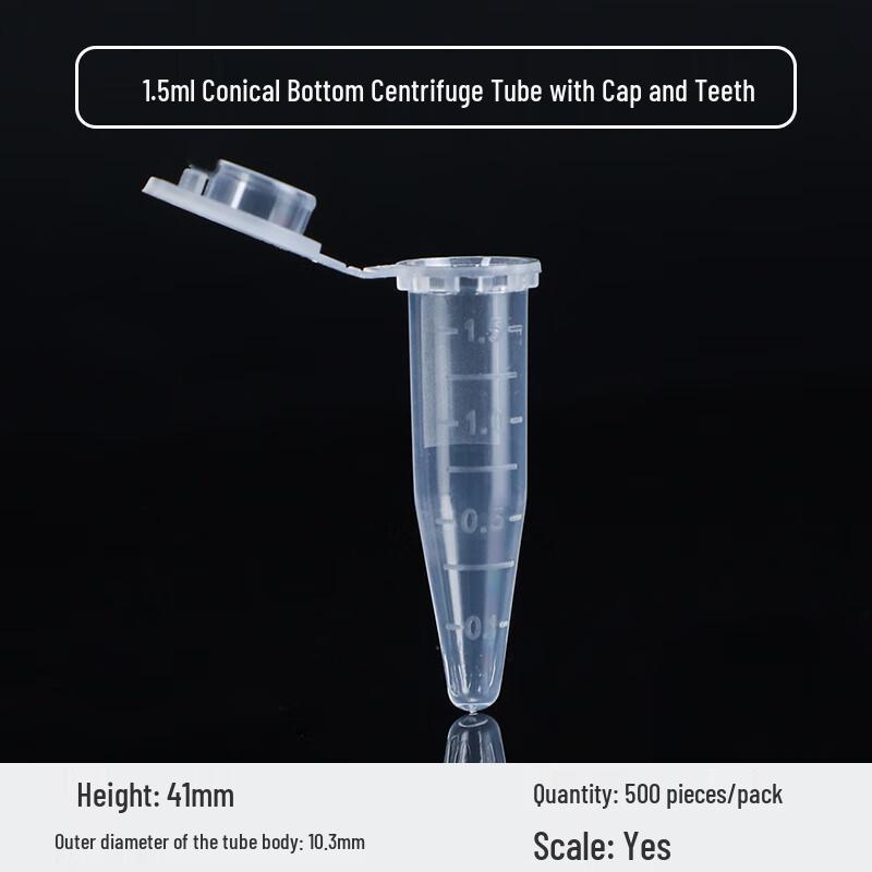 Plastic Centrifuge Tube 1.5ml