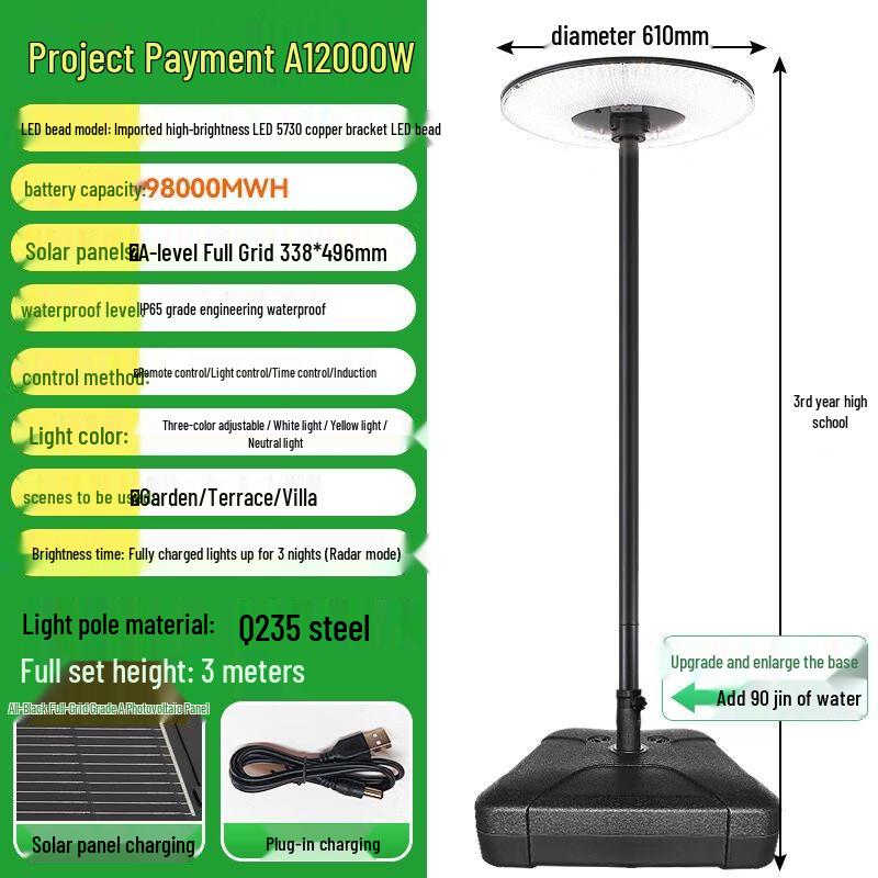 Mihuan Solar Outdoor Garden Light